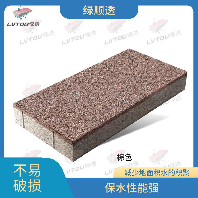 宁德生态透水砖厂家哪家好 保水性能强 具有良好的防滑性能