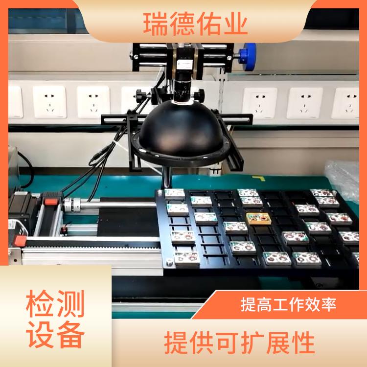 北京自动化设备 可长时间持续工作 体积小 重量轻
