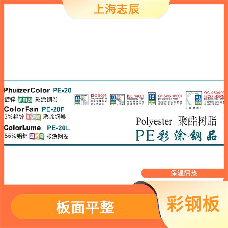55%铝锌彩钢板 保温隔热 良好的导电性能