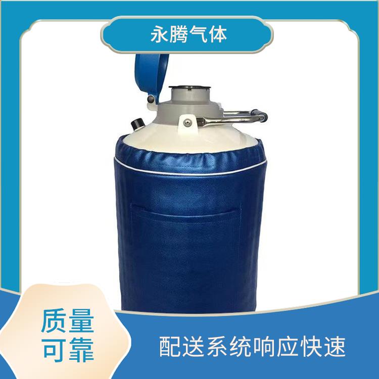 塘沽食用氮?dú)怃N售 服務(wù)好 速度快 永騰氣體