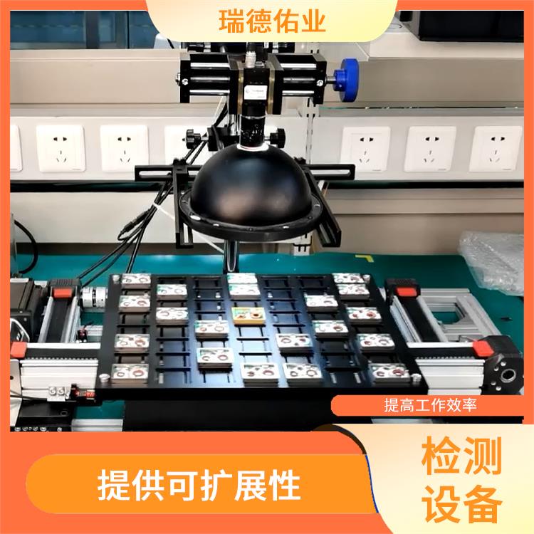 速度快 效率高 自动化操作 五金电子检测设备