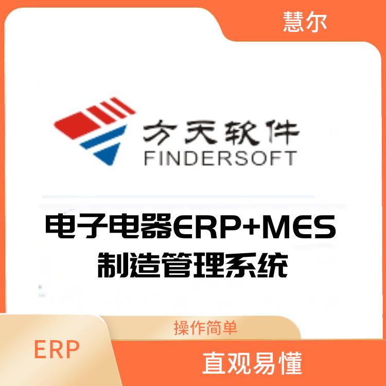 上海电子行业mes系统 促进BOM和生产的协作 动态的MRP计划