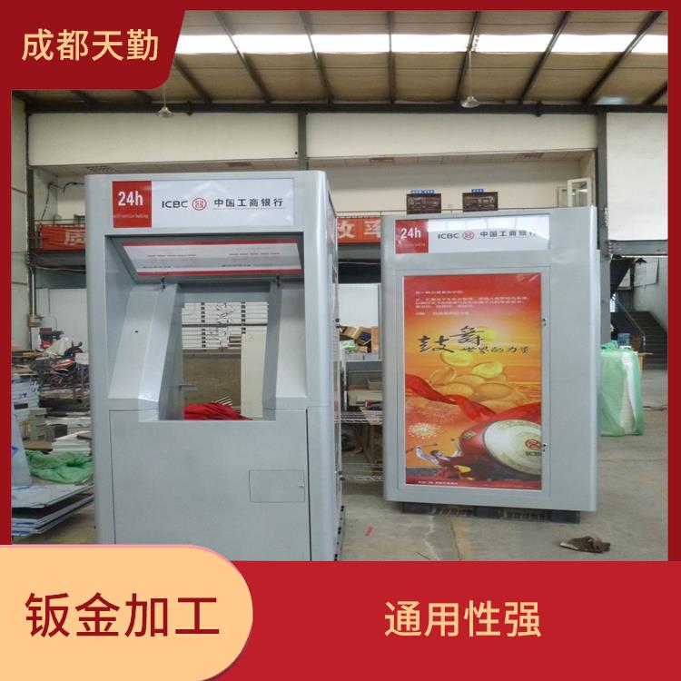 四川钣金加工厂 通用性强