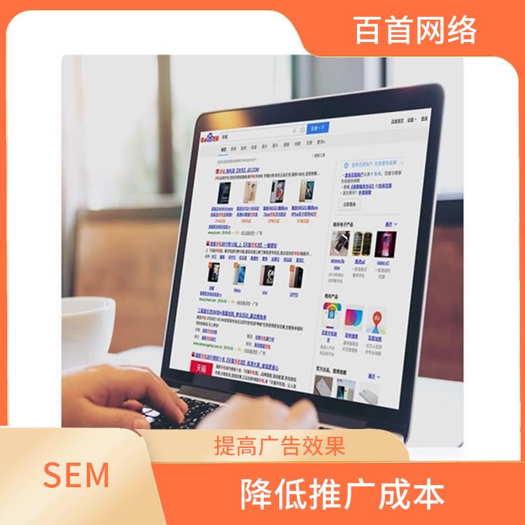 竞价运营：竞价推广账户关键词选择技巧
