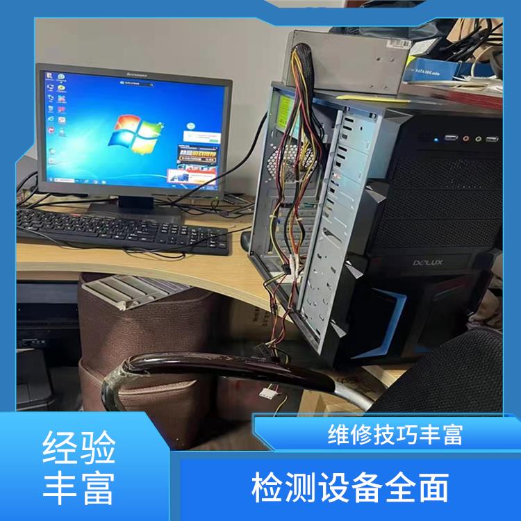 肇庆市笔记本服务 可预约上门 检测设备全面