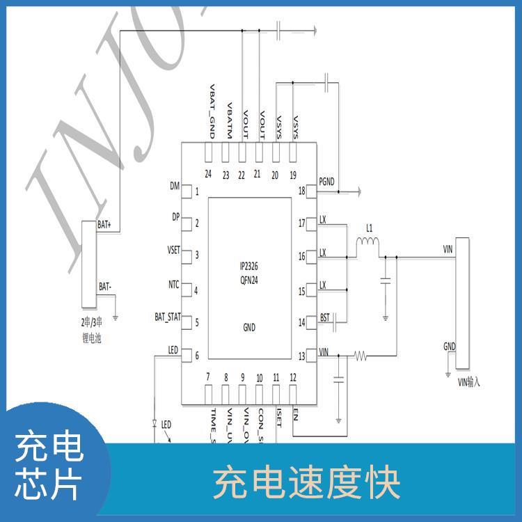 內(nèi)置了多種保護功能 升壓充電管理芯片