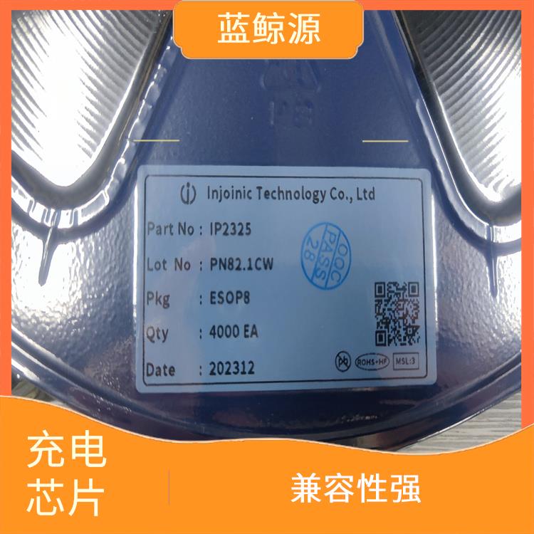 使用壽命較長 具有多種保護(hù)功能 IP2325價(jià)格