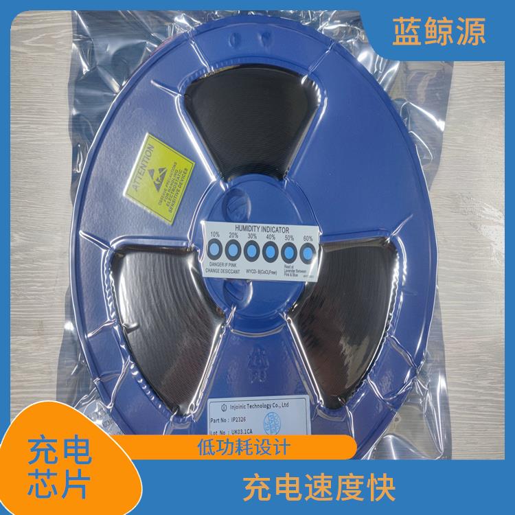 現(xiàn)貨IP2326 通常采用低功耗設計 能夠實現(xiàn)對電流電壓的準確