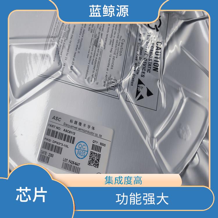 支持多種接口和輸出模式 TYPE-C快充接收協(xié)議芯片 集成度高