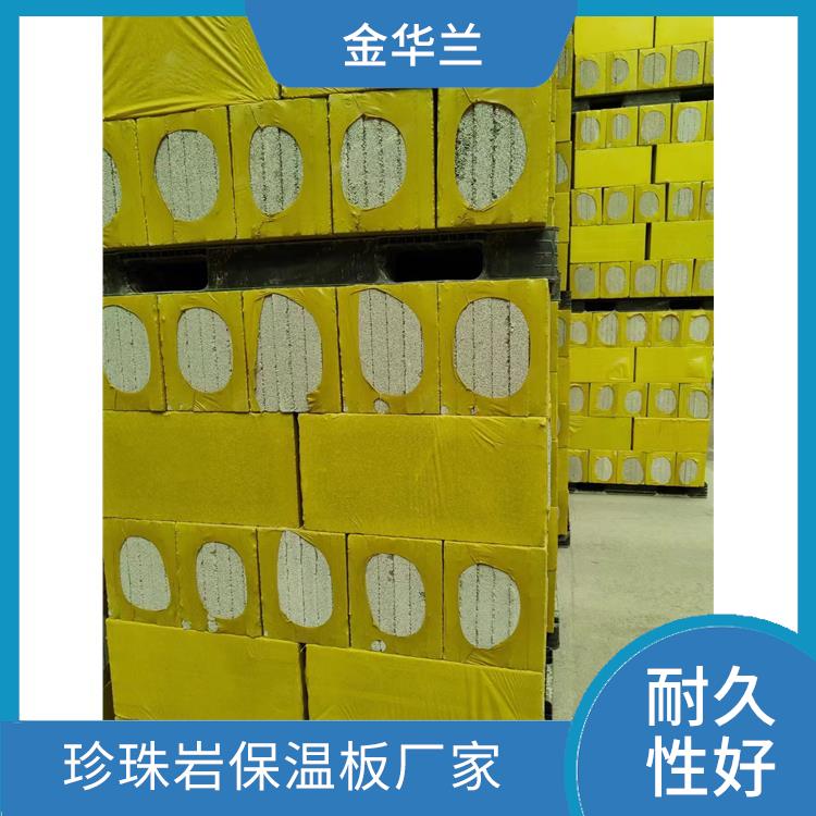 河北无机轻集料保温板厂家 重量轻 施工方便