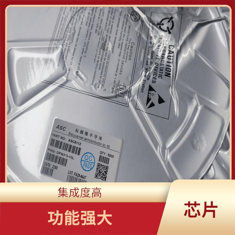 支持多种接口和输出模式 使用寿命较长 快充受电端协议芯片