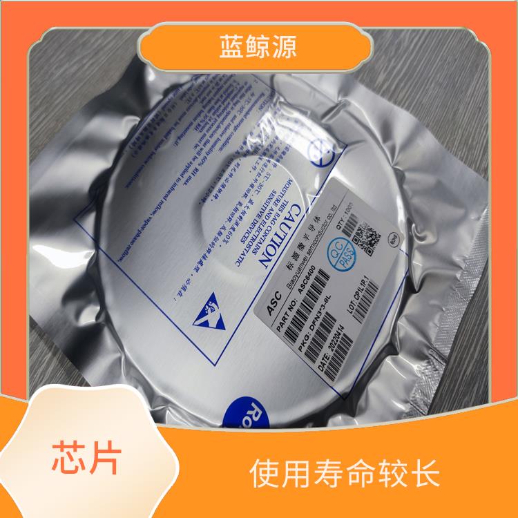 有效保護充電安全 升降壓一體芯片 具有多種保護功能