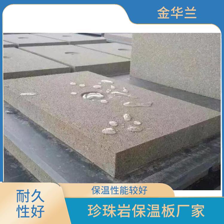 天津无机轻集料保温板厂家 重量轻 抗压强度高