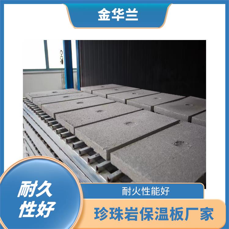 天津无机轻集料保温板厂家 重量轻 抗压强度高
