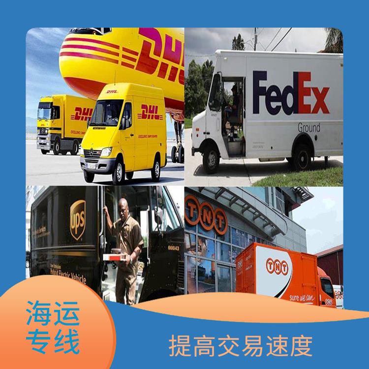东莞大岭山到加拿大物流 双清包税