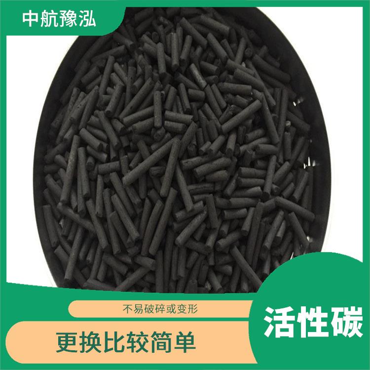 天津柱狀活性炭廠家 具有高度的孔隙度 能夠長時(shí)間穩(wěn)定地工作