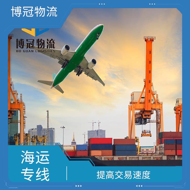 揭阳到美国海运电话 FBA专线 降低跨境贸易成本