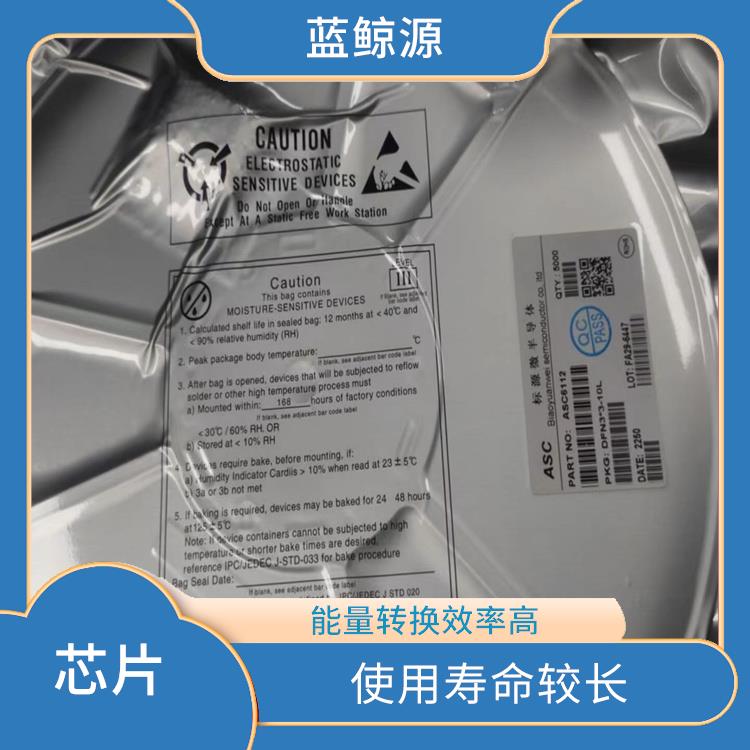 具有通信接口 能够实现对电流电压的准确 升降压充电管理IC