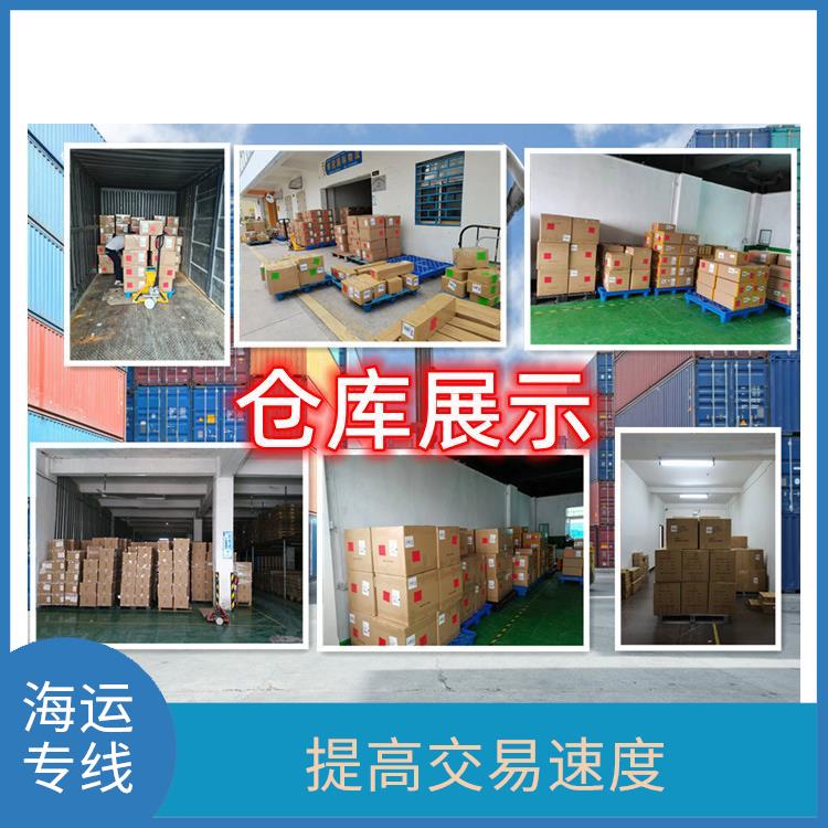 四川成都到墨西哥物流 门到门