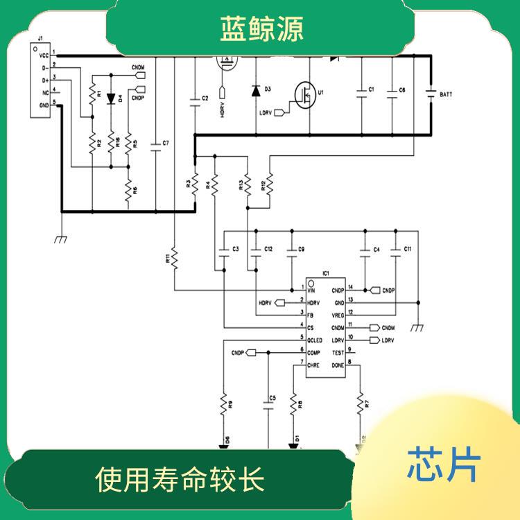 具有多种保护功能 升降压式充电 集成了多种功能模块