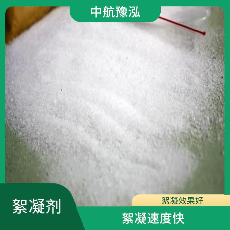 沈陽(yáng)水處理絮凝劑作用 用量相對(duì)較少 可以達(dá)到較好的絮凝效果