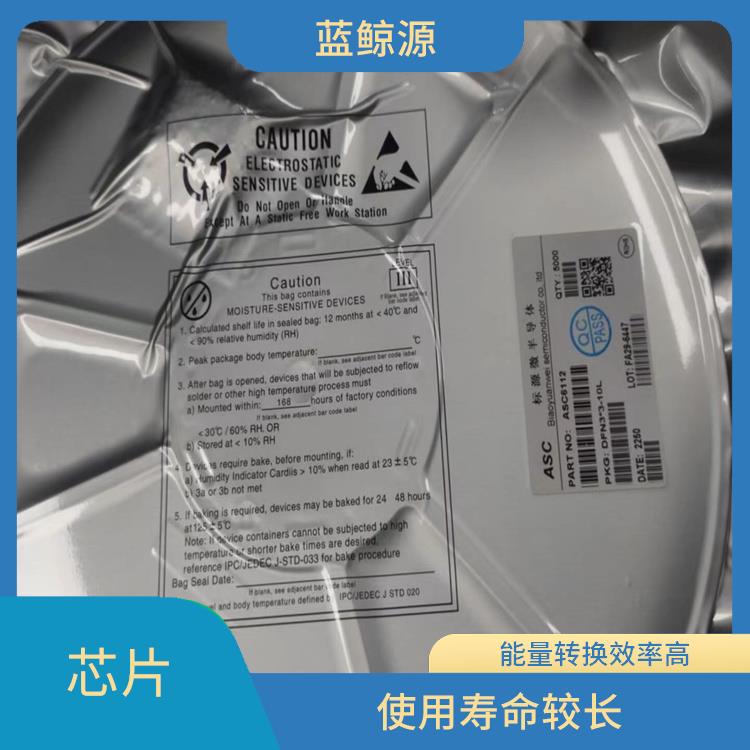 升降壓芯片 可適用于多種應(yīng)用場景 有效保護充電安全
