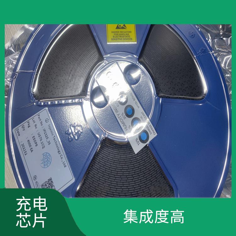 100W升降壓充電芯片 保證較優(yōu)的充電狀態(tài) 延長電池壽命
