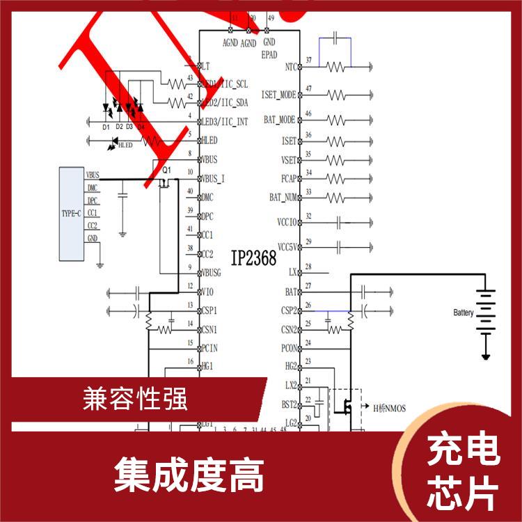 低功耗设计 IP2368现货 内置了多种保护功能