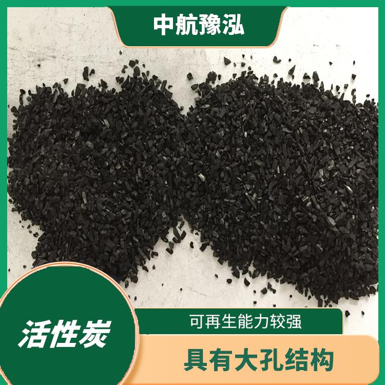安康水處理活性炭 可再生能力較強(qiáng) 可以制成多種形狀和規(guī)格