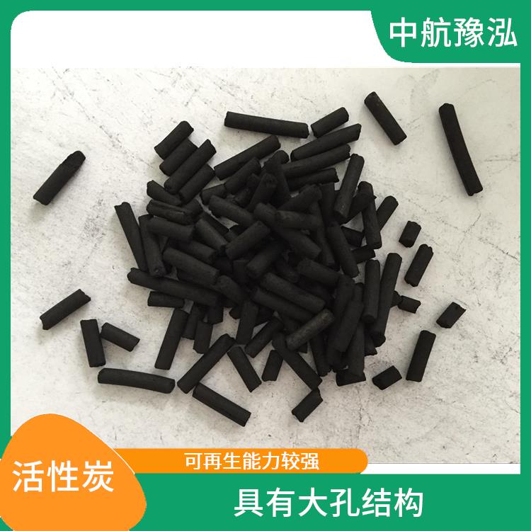 綏化水處理活性炭 具有大孔結(jié)構(gòu) 有較高的化學穩(wěn)定性和機械強度