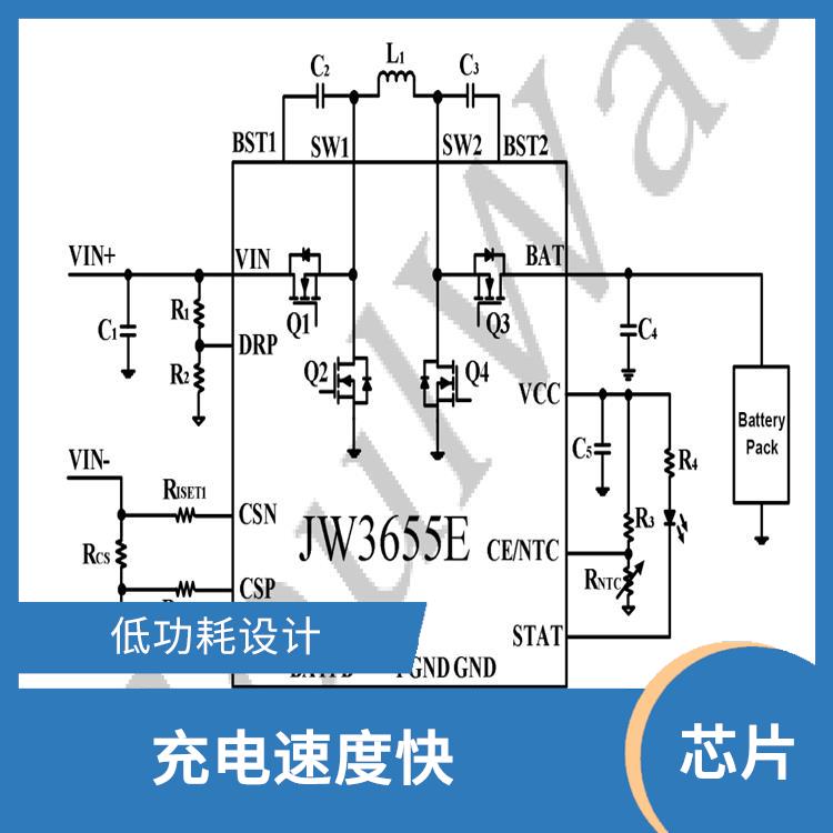 杰華特充電芯片 可適用于多種應(yīng)用場景