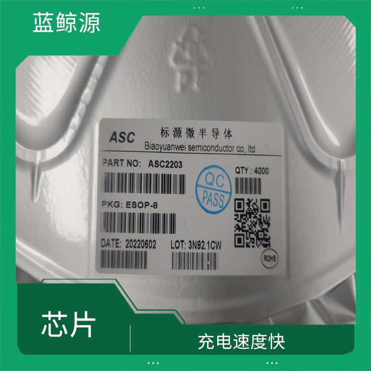 2串電池升降壓充電芯片 能確保設(shè)備的安全運行 兼容性強