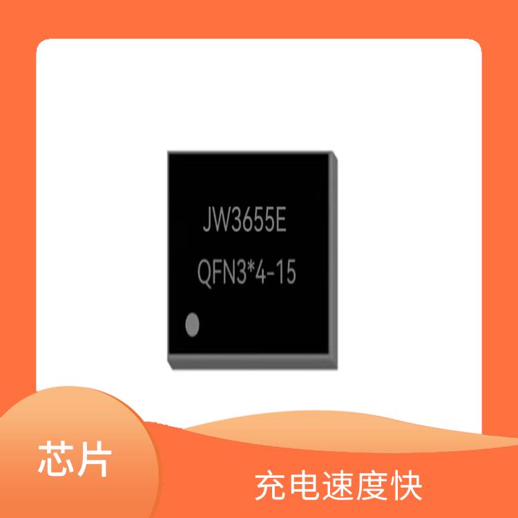 JW3655E 兼容性強(qiáng) 可適用于多種應(yīng)用場景