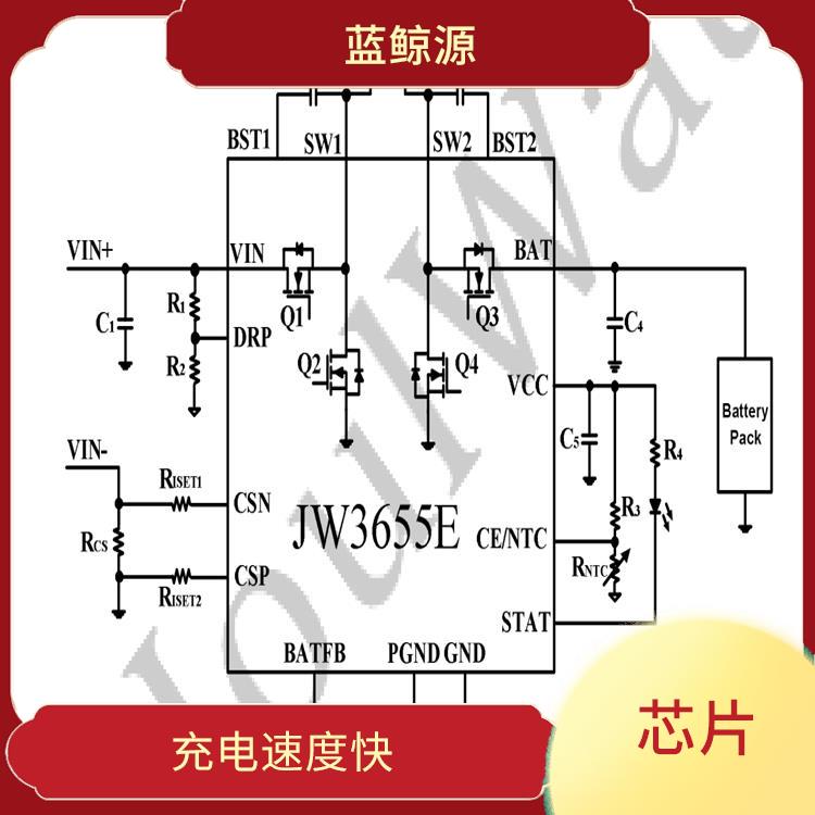 能确保设备的安全运行 杰华特升降压充电芯片 充电速度快