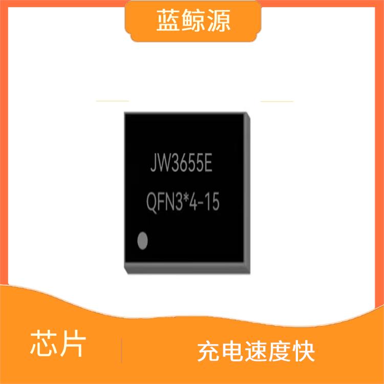 使用壽命較長(zhǎng) 能量轉(zhuǎn)換效率高 同步升降壓充電芯片