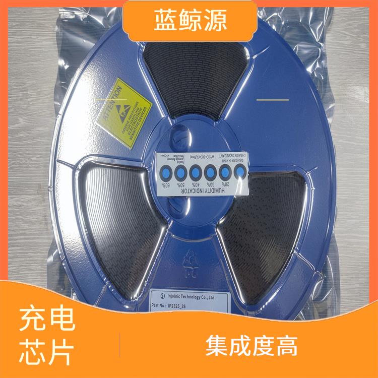 IP2368 能夠?qū)崿F(xiàn)對電流電壓的準(zhǔn)確 延長電池壽命