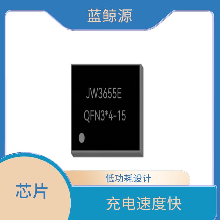 JW3655E現(xiàn)貨 低功耗設(shè)計(jì) 能確保設(shè)備的安全運(yùn)行