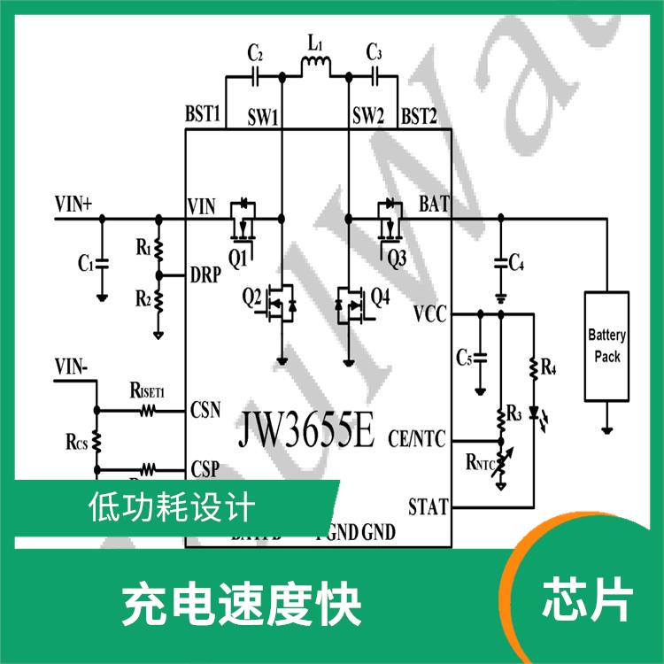 2串电池升降压充电芯片 能量转换效率高 集成度高