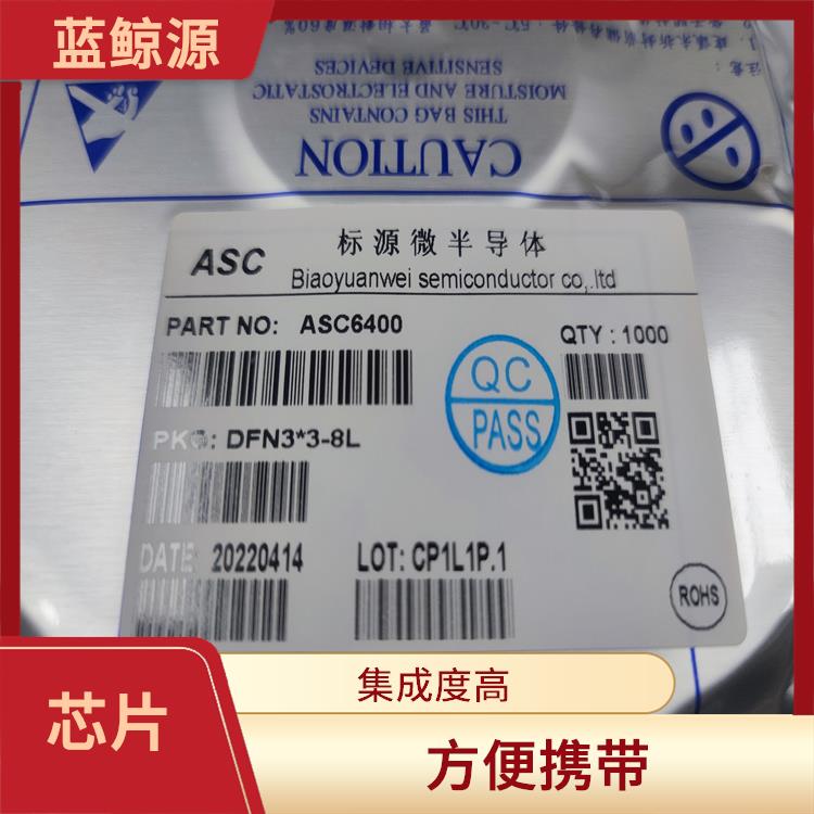 體積小 重量輕 智浦芯 方便攜帶