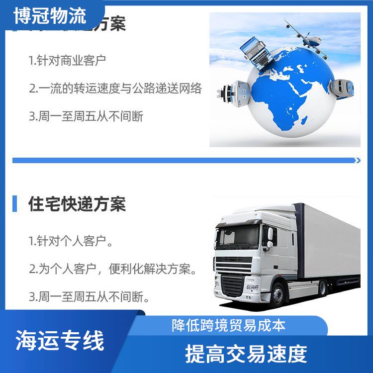 龙华到墨西哥海运 一站式服务