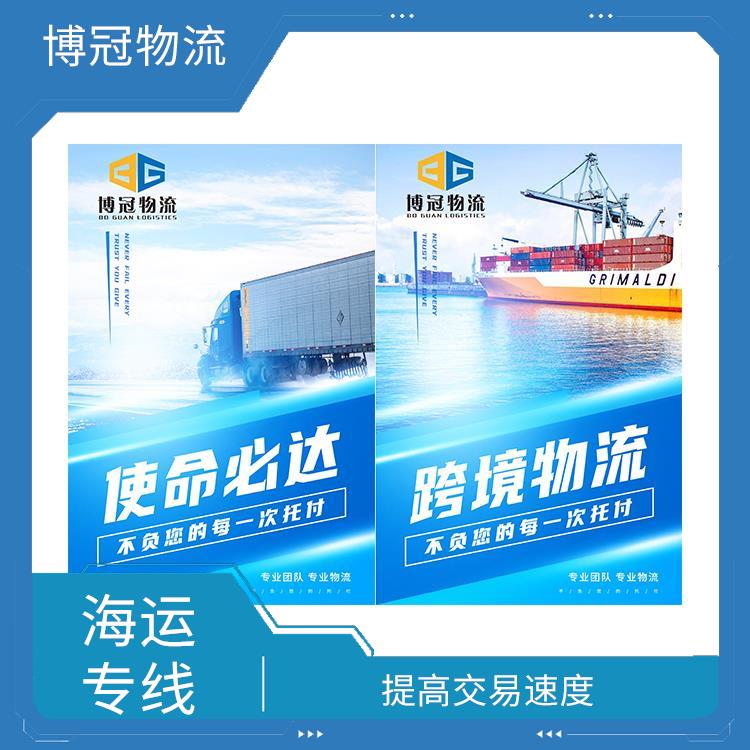 龙华到墨西哥海运 一站式服务