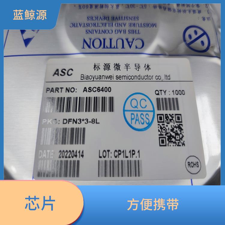 適用于多種小型設(shè)備 CS5090 可靠性高