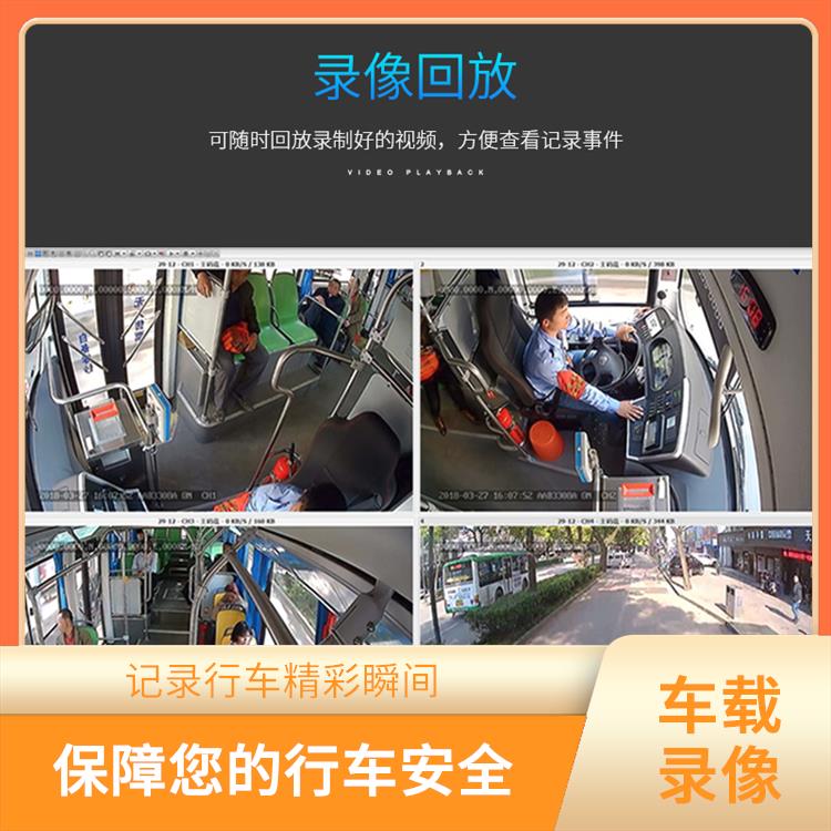 矿山装载机装车视频 循环录像 提高驾驶安全
