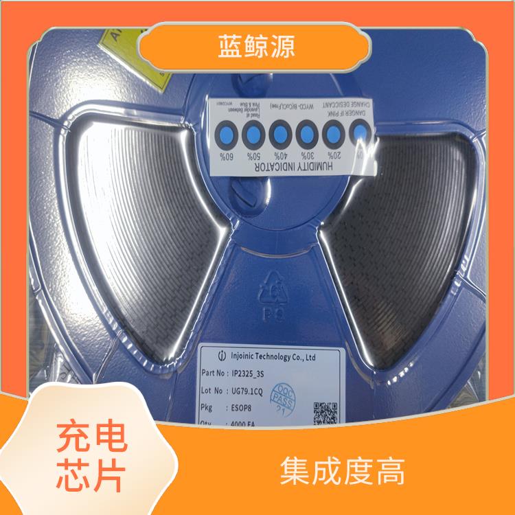 能確保設(shè)備的安全運(yùn)行 兼容性強(qiáng) 均衡充電芯片