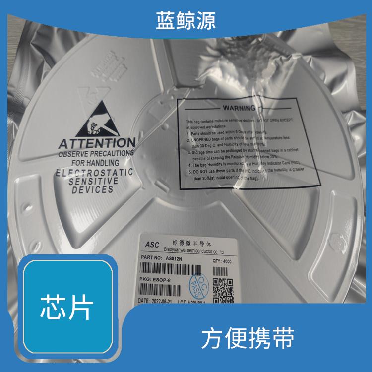 方便攜帶 現(xiàn)貨供應(yīng)CS5090E 可以快速 安全地充電