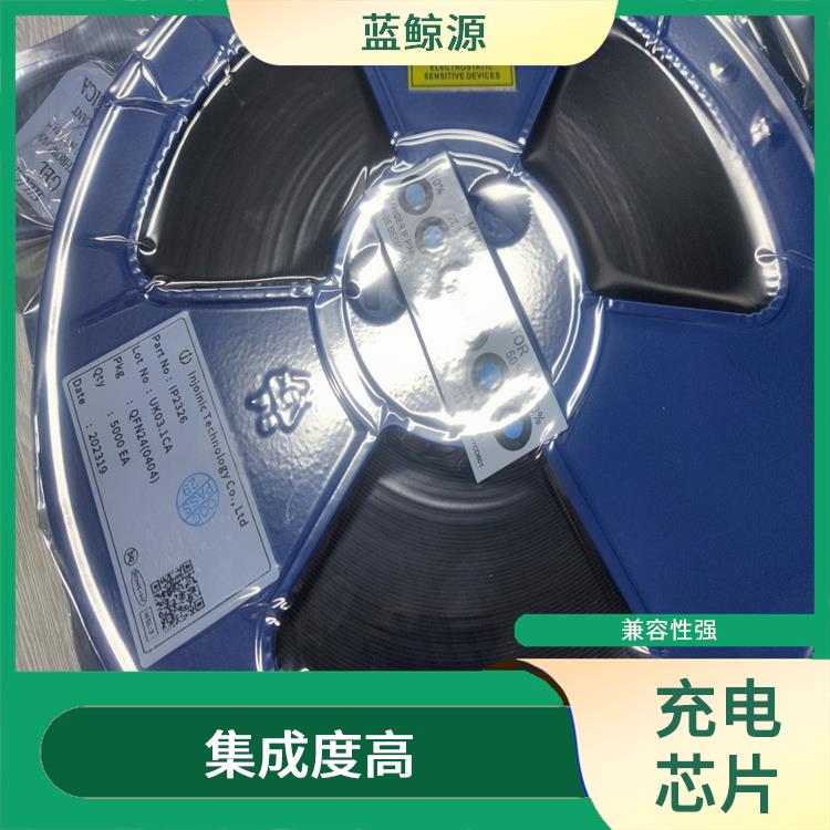 輸入誘騙9V充電芯片 使用壽命較長 能量轉(zhuǎn)換效率高