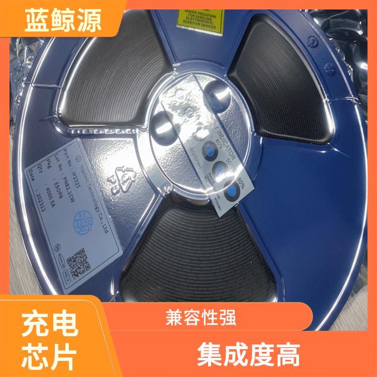 IP2312U 集成了多種功能模塊