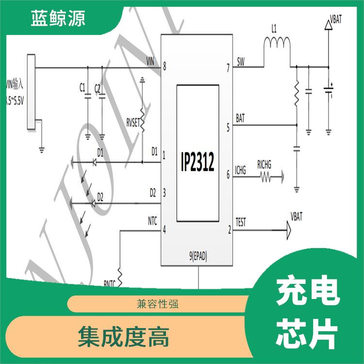 同步降压充电芯片 集成度高 能确保设备的安全运行