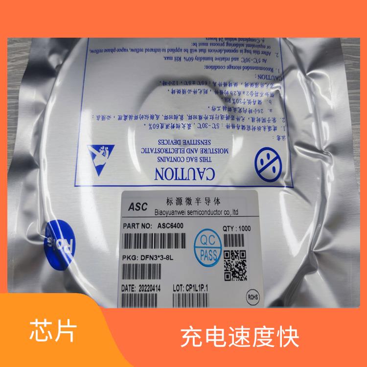 集成度高 可適用于多種應(yīng)用場(chǎng)景 CS5080E貨源