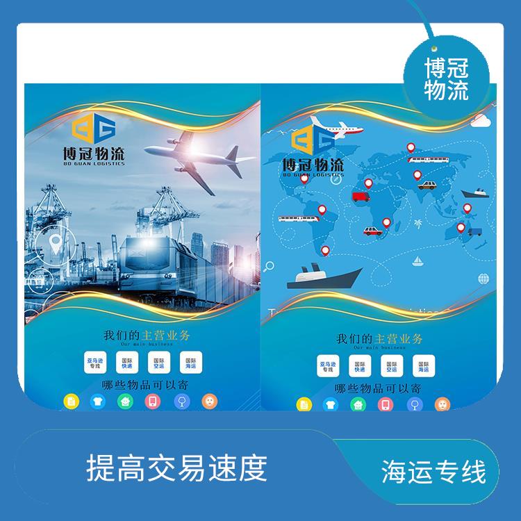 中山南朗到加拿大海运 FBA专线